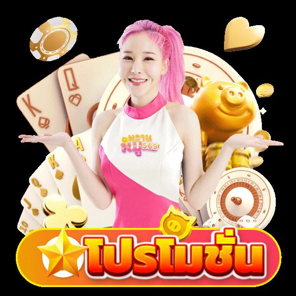 Naza168 เล่นคาสิโนออนไลน์ที่ครบวงจร บริการทันสมัย