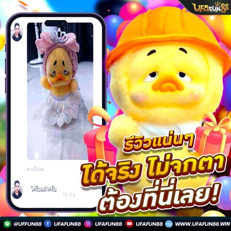 Nemo Slot PG เล่นเกมสล็อตทันสมัย โบนัสจัดเต็มทุกวัน