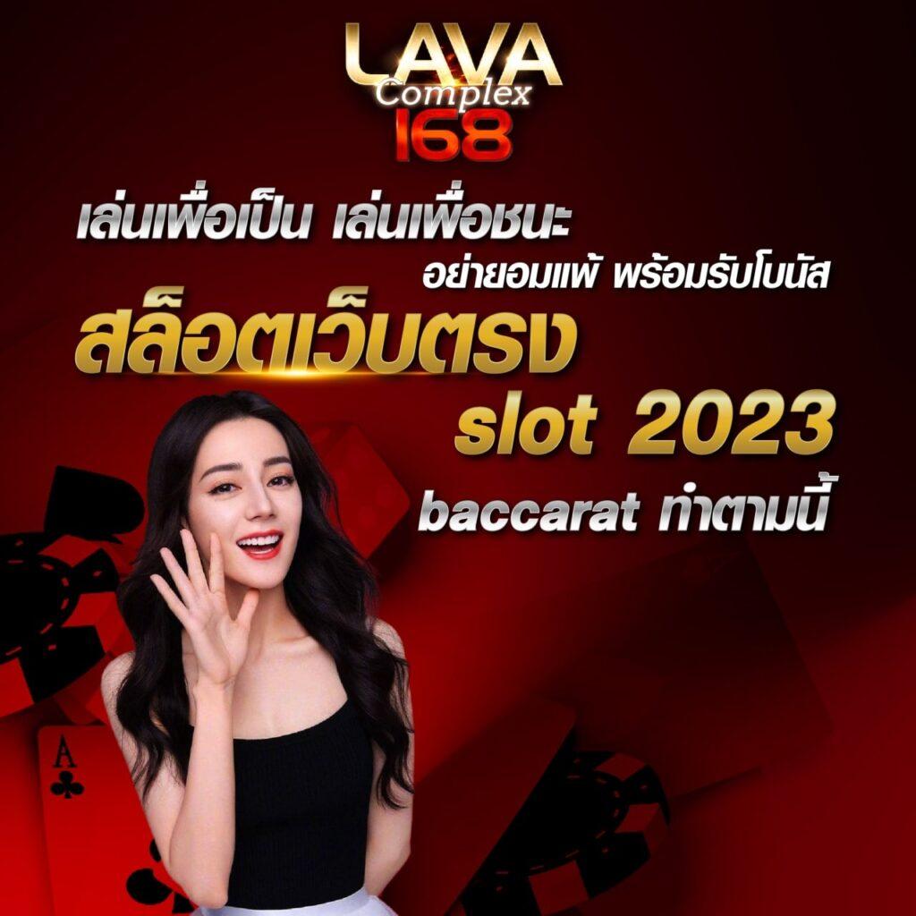 Nextspin 711: คาสิโนยอดนิยม ด้วยเกมใหม่และโบนัสพิเศษ
