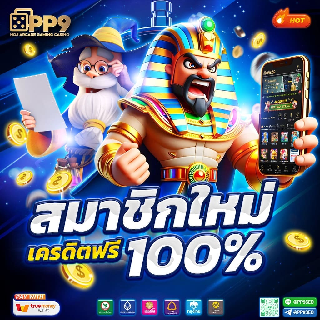 Omg333 สล็อต: คาสิโนออนไลน์ที่มาแรง แจ็กพอตแตกง่าย 