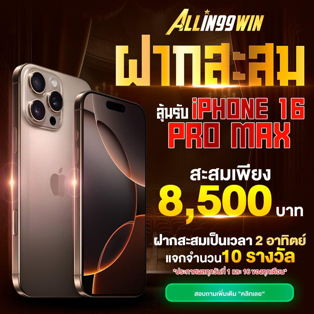 PG123 Slot: สล็อตออนไลน์สุดมันส์ที่คุณต้องลองในปี 2025