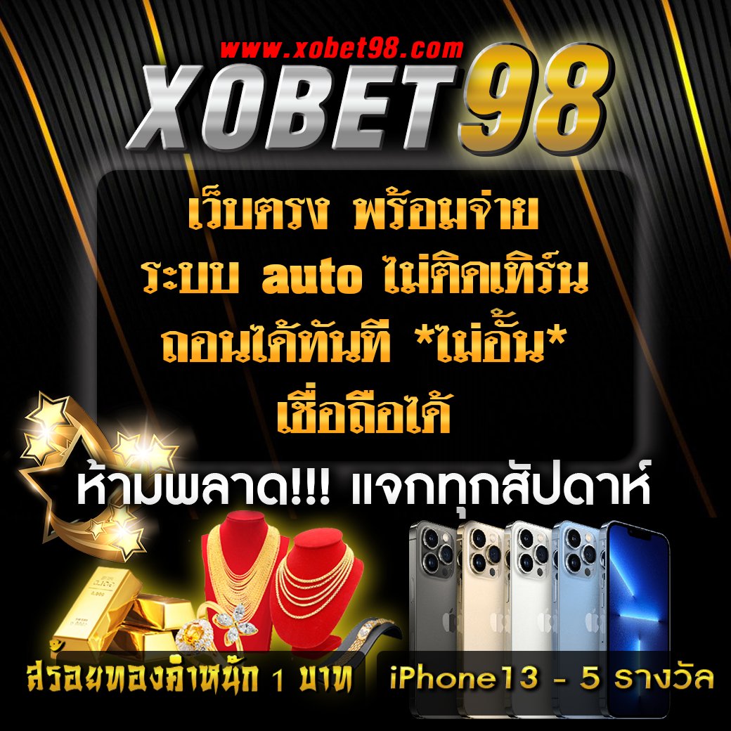 PG168 เครดิตฟรี 50: โอกาสเดิมพันที่ไม่ควรพลาด