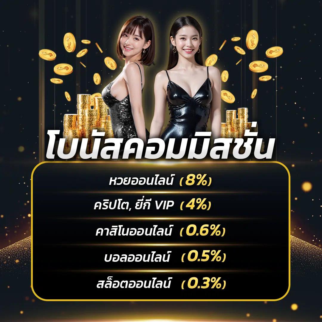 PG444 คาสิโนออนไลน์ที่ดีที่สุดในไทย มั่นคง ปลอดภัย 2025