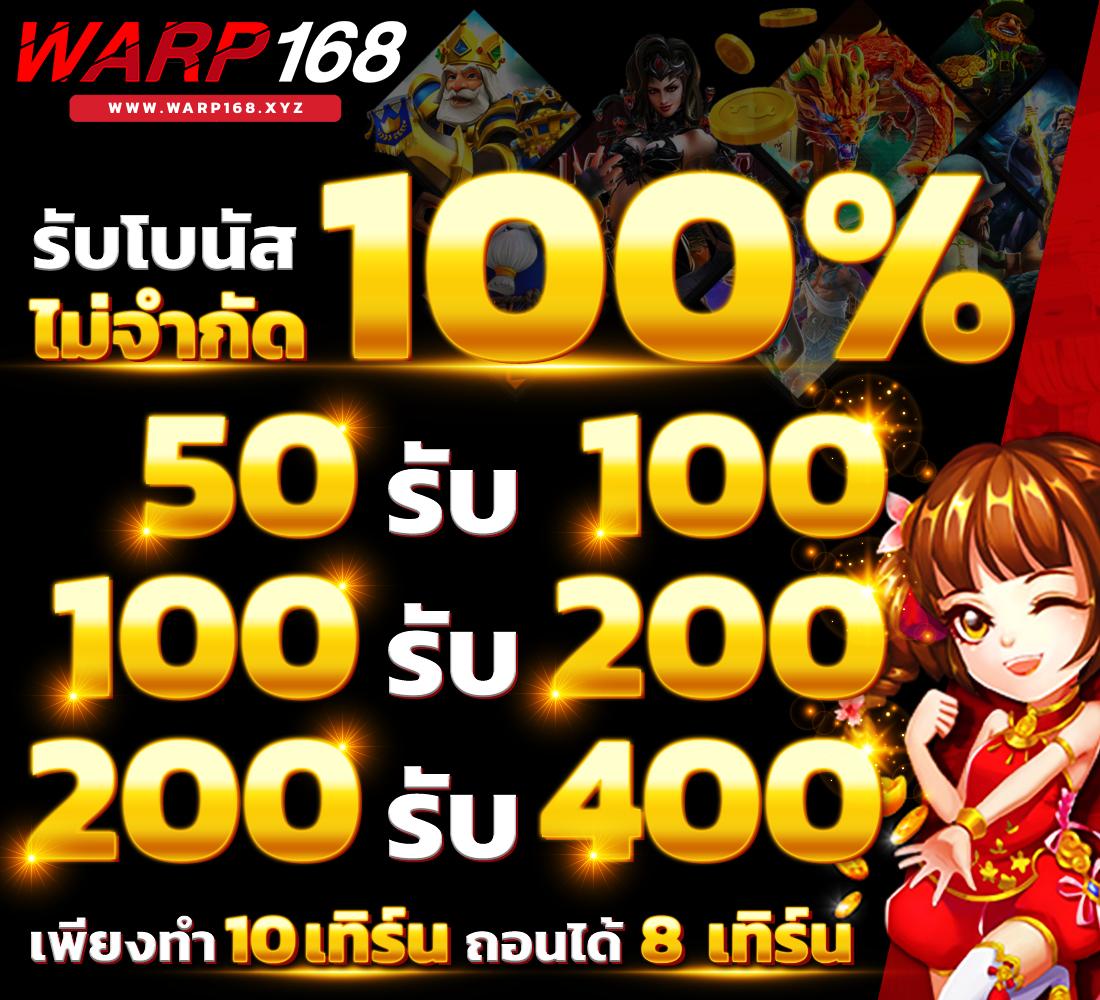 PG6 คาสิโนออนไลน์ชั้นนำ เล่นง่าย โปรโมชั่นดี 2025