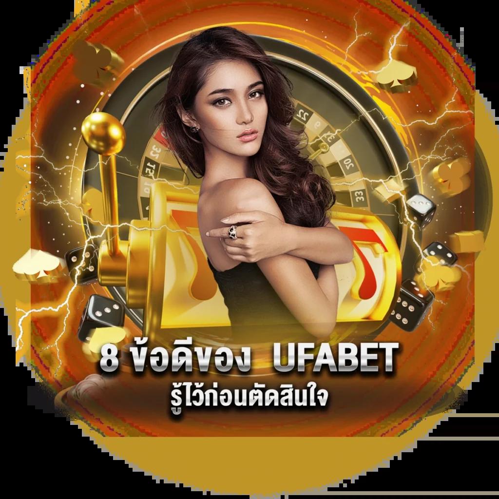 PGFlix คาสิโนออนไลน์ที่ดีที่สุด สมัครง่าย โบนัสจัดเต็ม