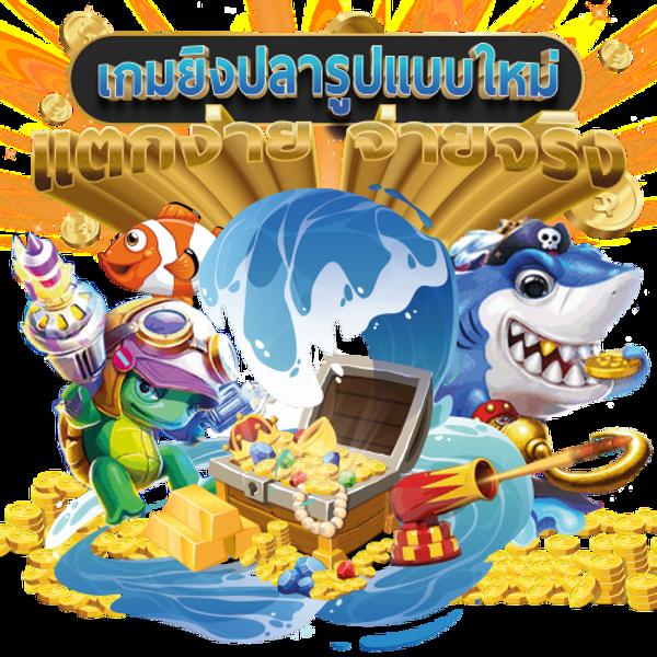 PGSlot77: แหล่งรวมเกมคาสิโนออนไลน์ที่ดีที่สุดในไทย