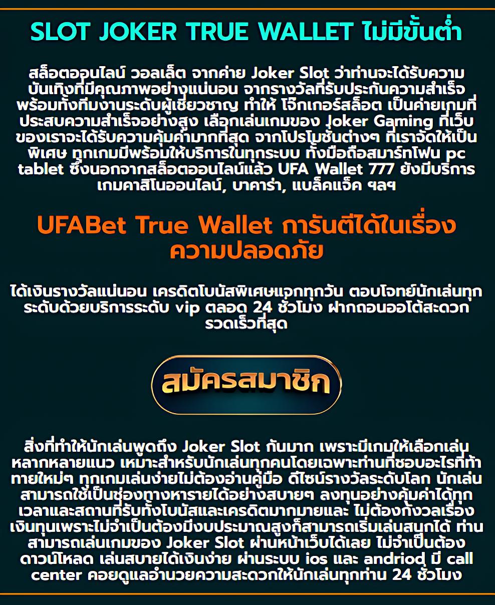 PGSlotWallet: คาสิโนออนไลน์ที่รวมเกมสล็อตยอดนิยม 2025