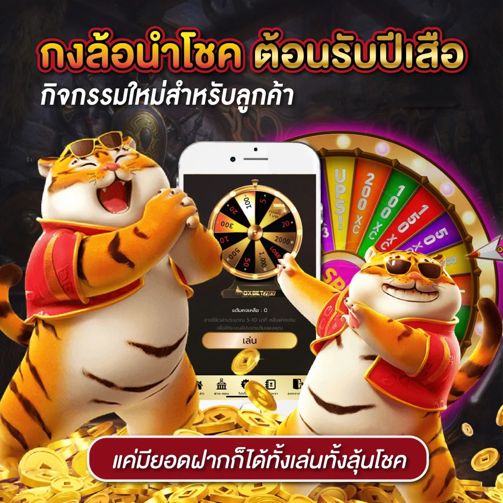 PGSlot CC คาสิโนออนไลน์ที่เปิดประสบการณ์ใหม่ในการเดิมพัน