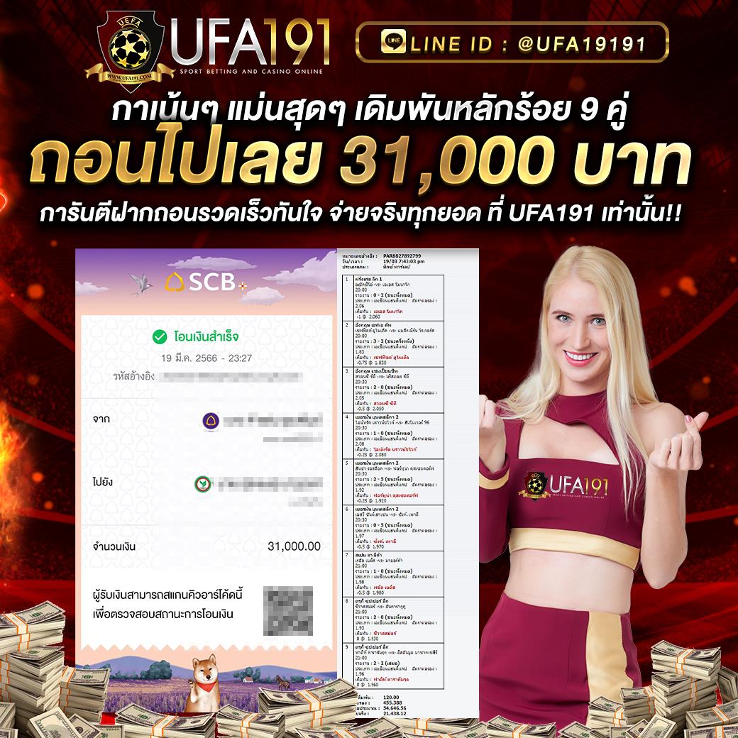 PGSlot To - สล็อตออนไลน์ทันสมัยที่คุณไม่ควรพลาด!