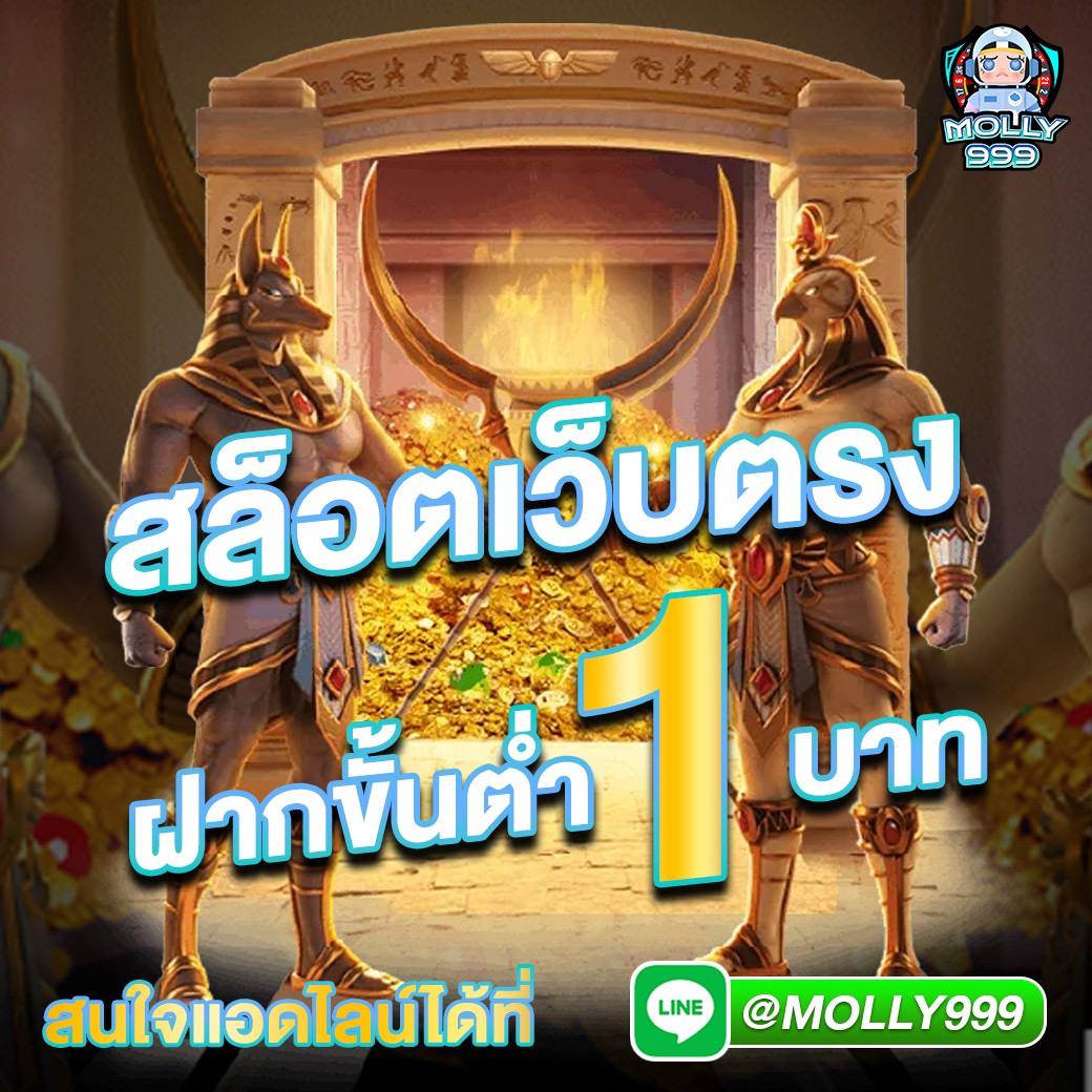 PGSlot เครดิต ฟรี: เล่นเกมสล็อตออนไลน์สุดมันส์ 2025