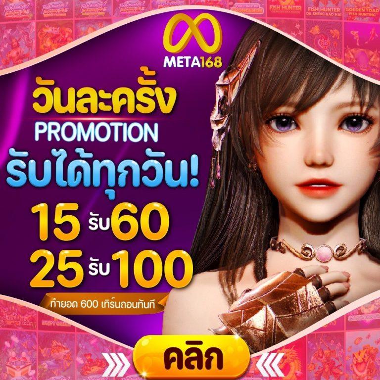 PG 365 คาสิโนออนไลน์ ชั้นนำ อันดับ 1 ในไทย 2025