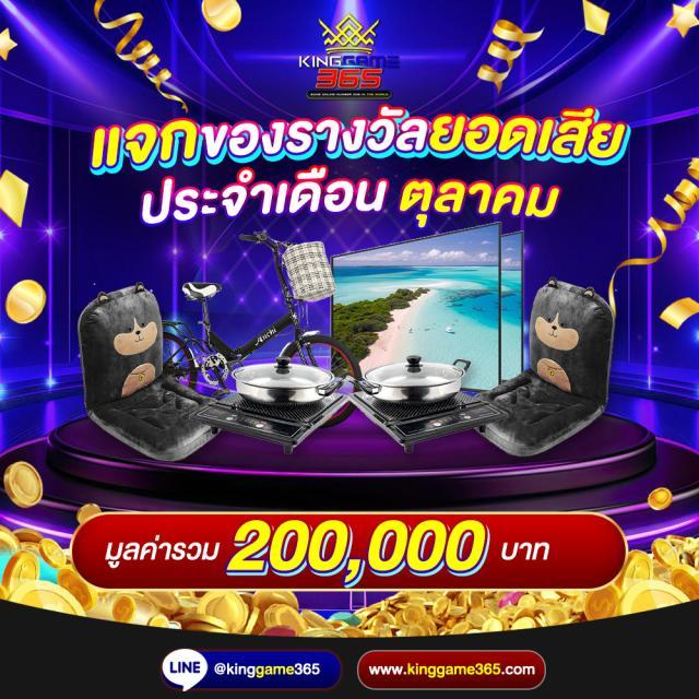 PG Candy: คาสิโนออนไลน์ชั้นนำ สมัครที่นี่รับข้อเสนอพิเศษ