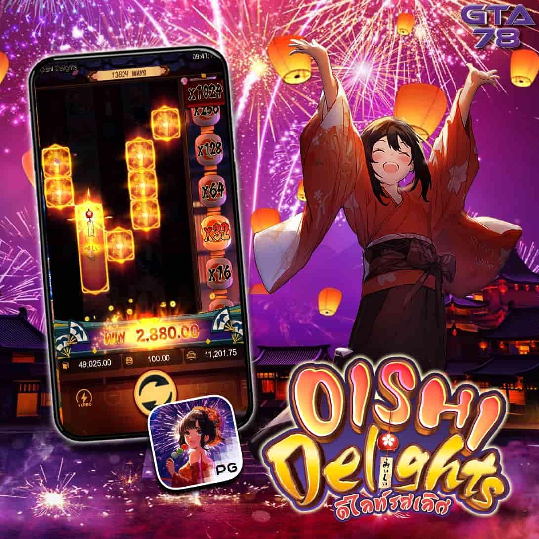 PG Game Slot: ความบันเทิงออนไลน์ที่คุณไม่ควรพลาด