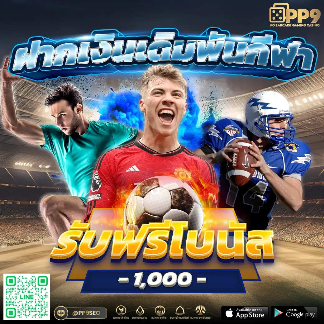 PG Gold 88: คาสิโนออนไลน์ที่ดีที่สุดในไทย เดิมพันง่าย ด่วน