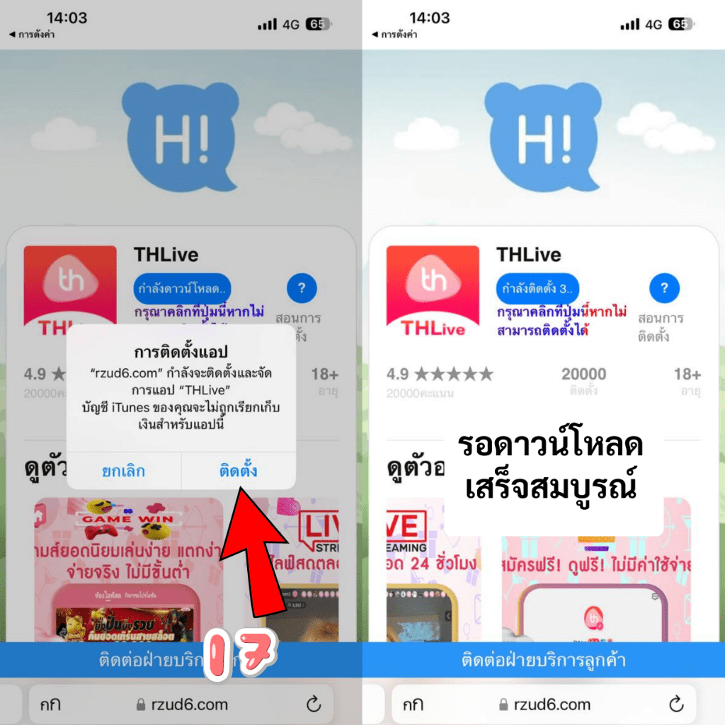 PG Piggy: สนุกกับเกมคาสิโนออนไลน์ชั้นนำในไทย