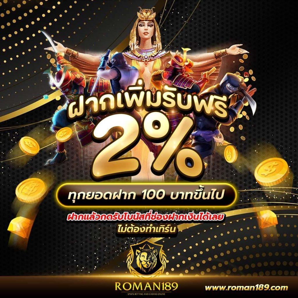 PG Slot789: สล็อตออนไลน์แตกง่าย โบนัสจัดเต็มในหนึ่งเดียว