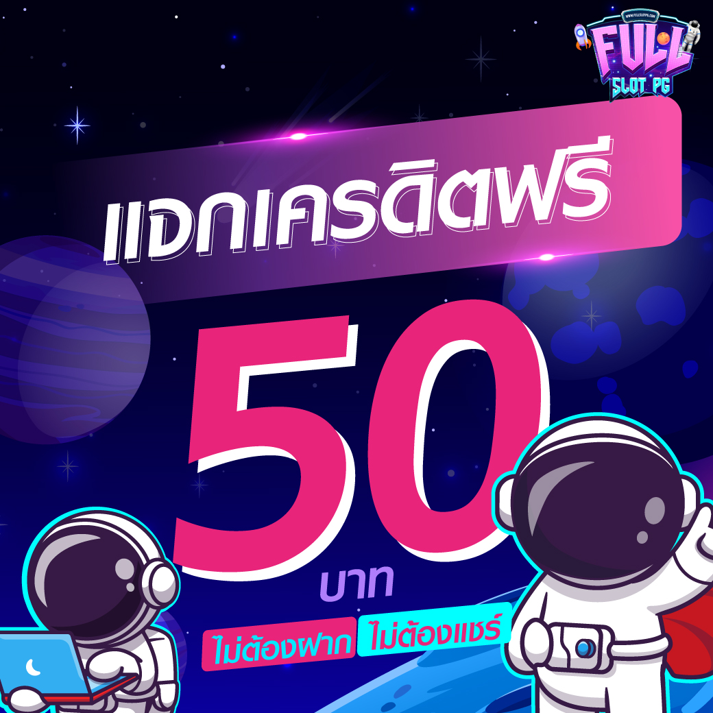 PG Slot 168: เกมคาสิโนออนไลน์สุดฮิตในไทย 2025