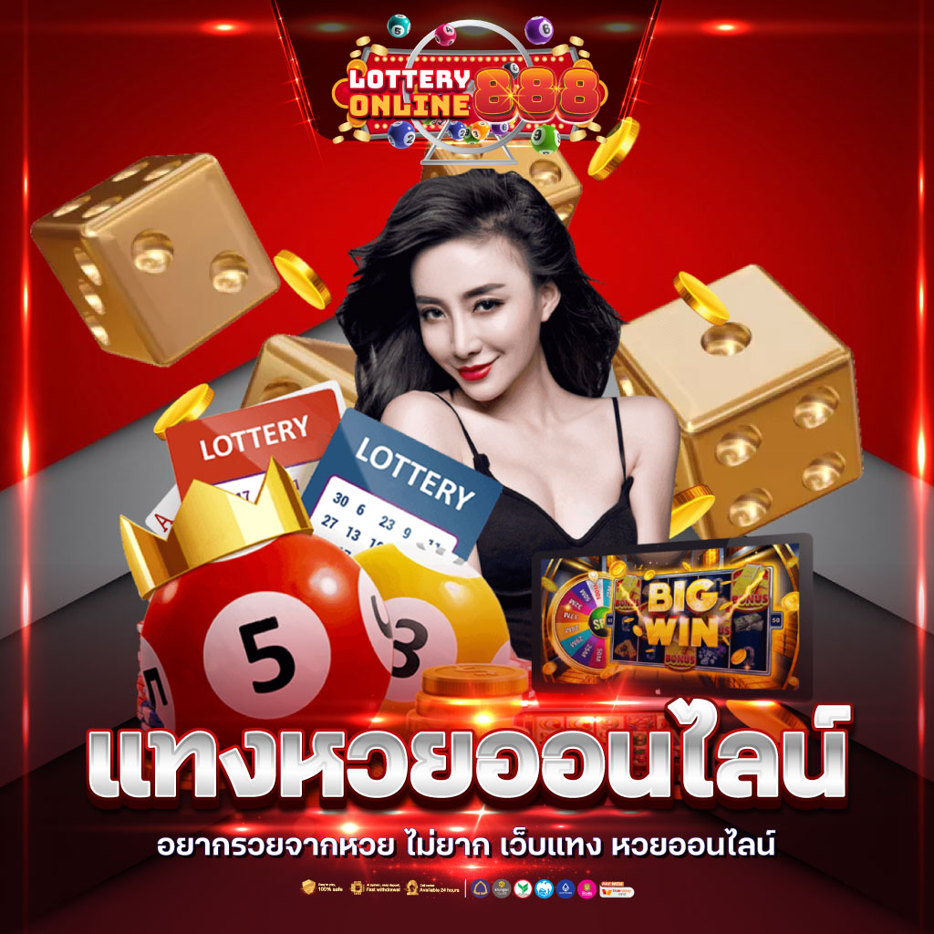 PG Slot 199 สล็อตเว็บตรงใหม่ล่าสุด ระบบเสถียร จ่ายจริง