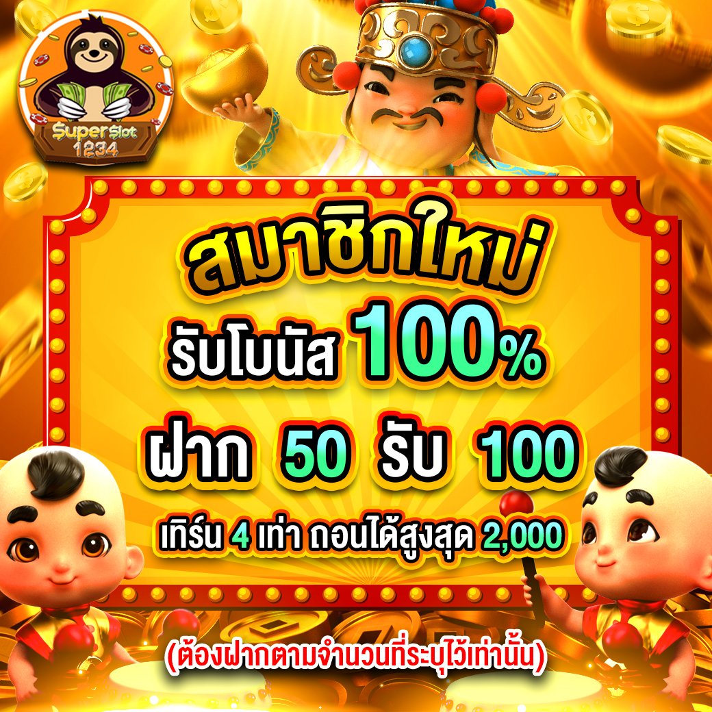 PG Slot Auto CC: คาสิโนออนไลน์ครบทุกความสนุก 2025