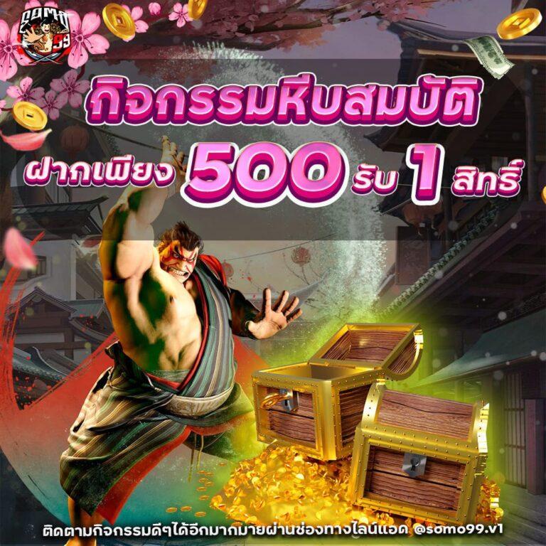 PG Slot Demo: เกมส์สล็อตใหม่ล่าสุด เล่นง่าย ได้เงินจริง