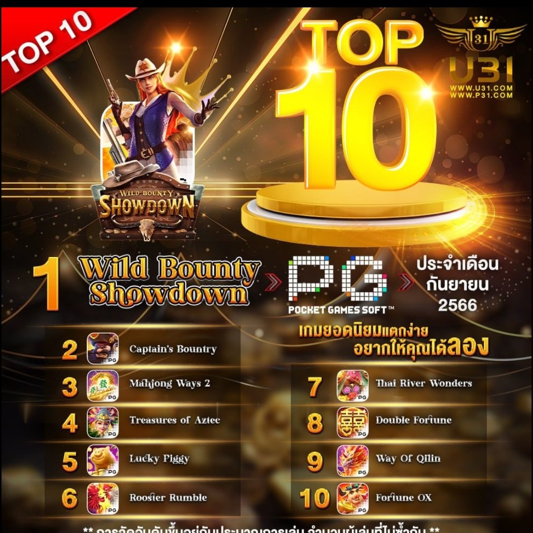 PG Slot Free: คาสิโนชั้นนำ เกมสนุก พร้อมรางวัลมากมาย