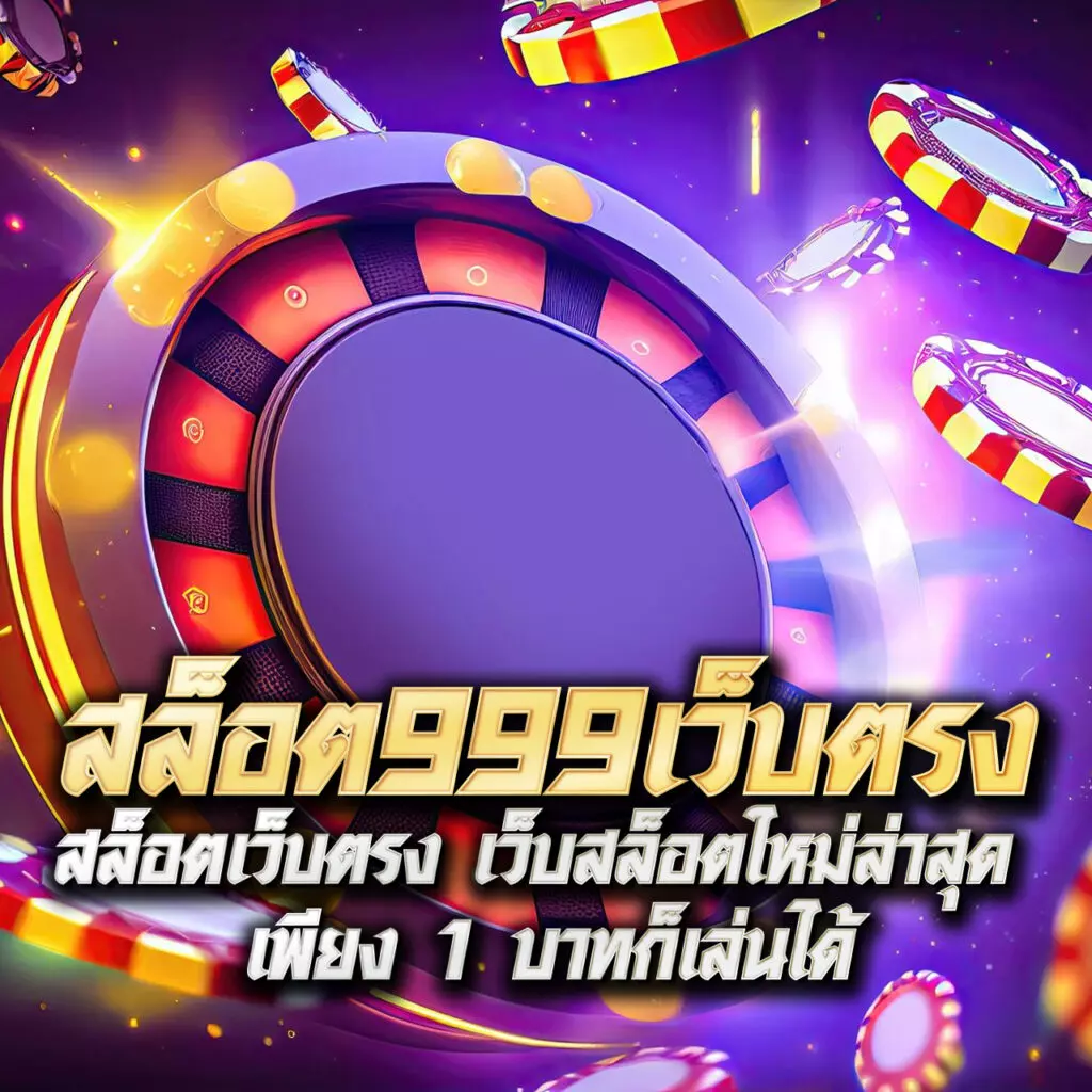 PG Slot Game: คาสิโนออนไลน์ที่ดีที่สุดในไทย 2025