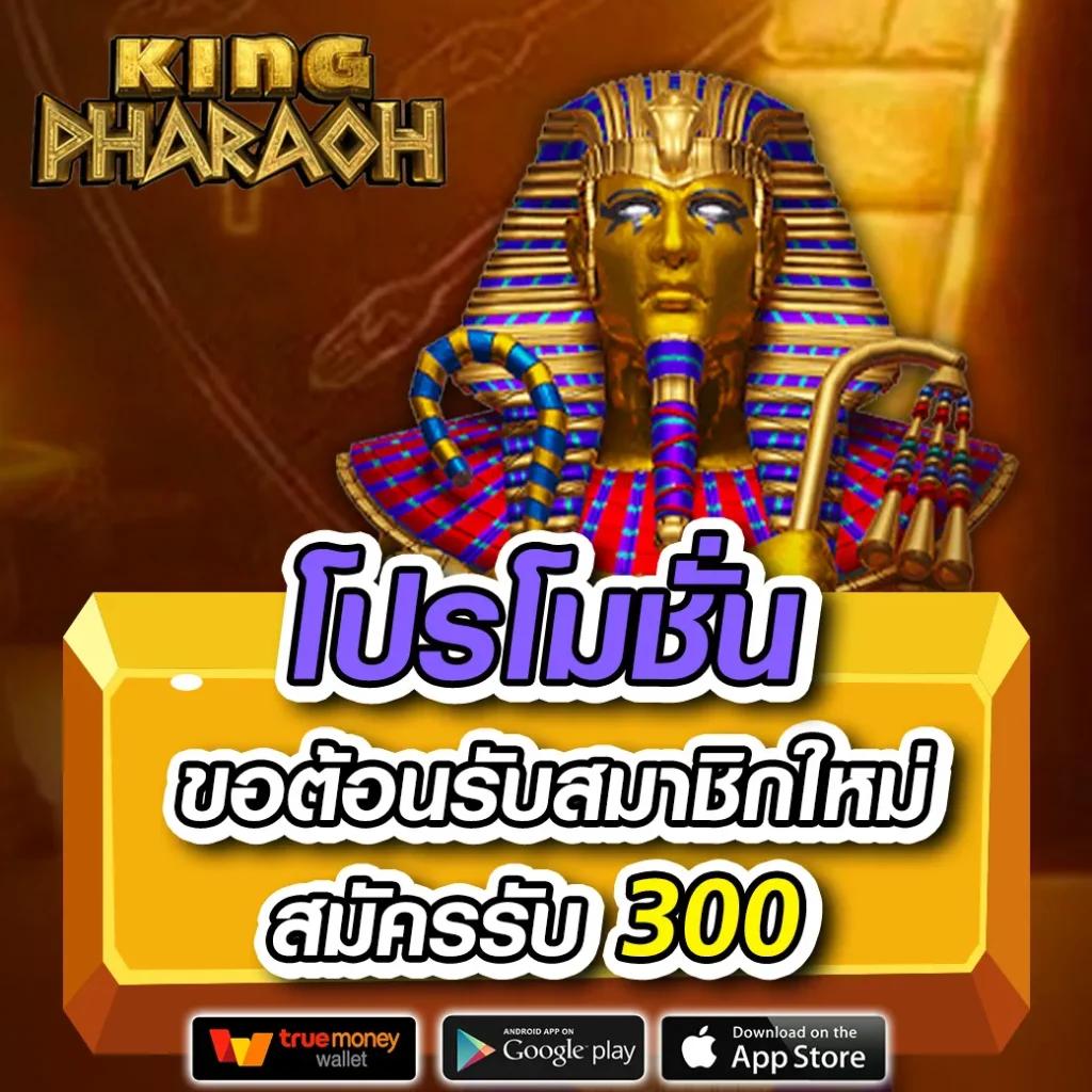 PG Slot In: คาสิโนโปรดของคนไทย เล่นง่าย ได้เงินจริง!