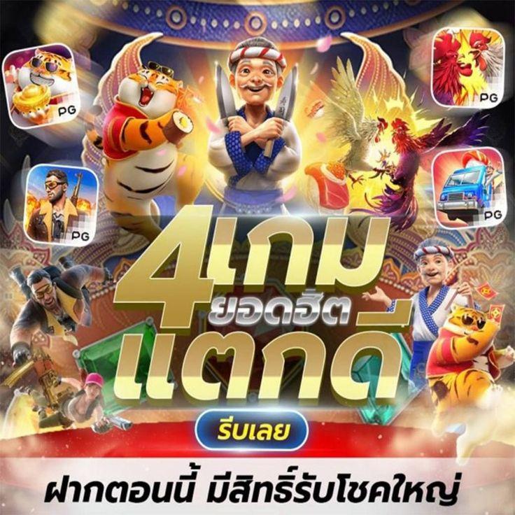 PG Slot Team: คาสิโนชั้นนำสุดมันส์ในประเทศไทย 2025