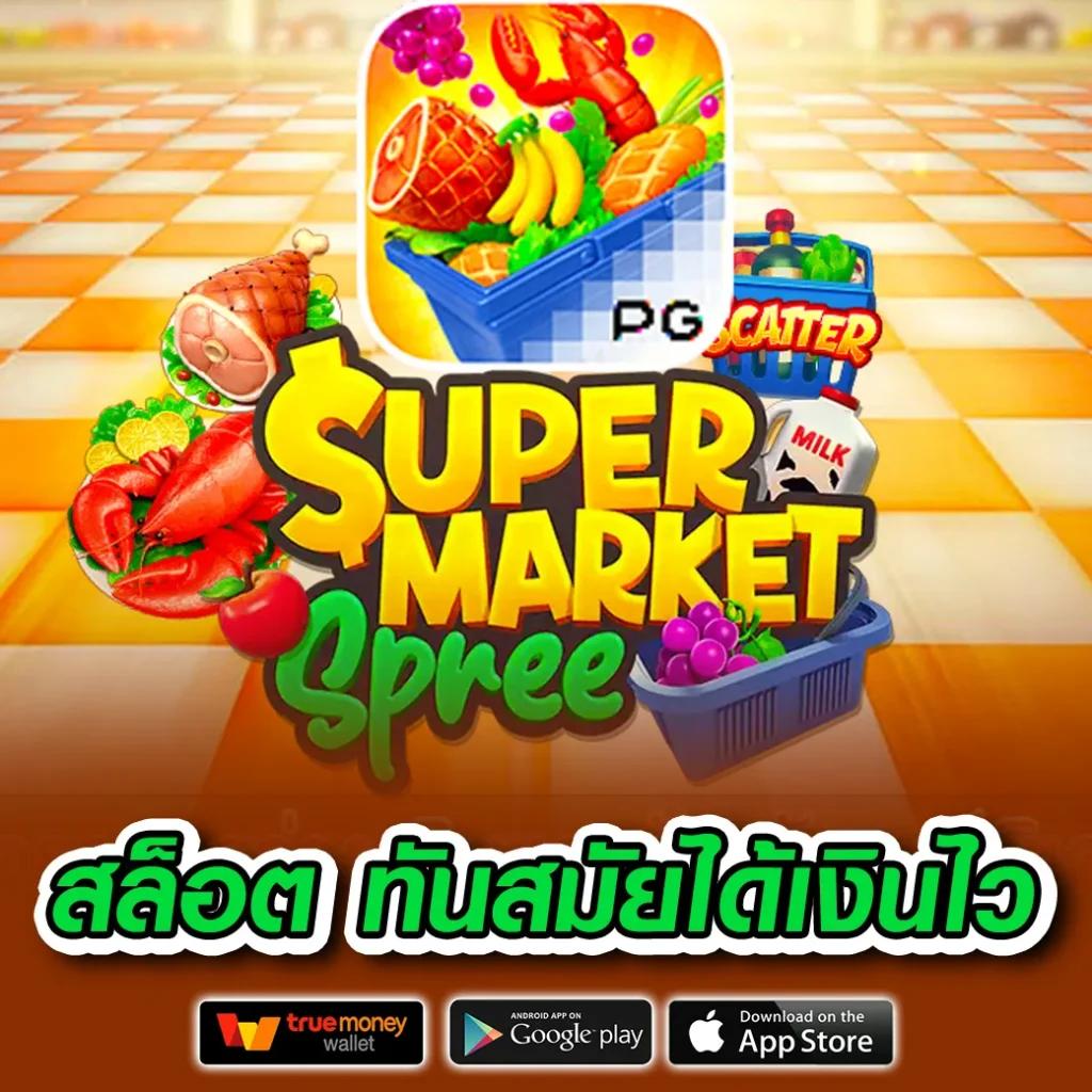 PG Slot VIP เว็บตรง เล่นง่าย จ่ายจริง ไม่มีขั้นต่ำ