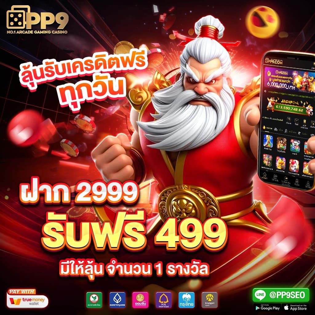 PG Slot เว็บหลัก: แหล่งรวมเกมคาสิโนยอดนิยมที่สุดในไทย