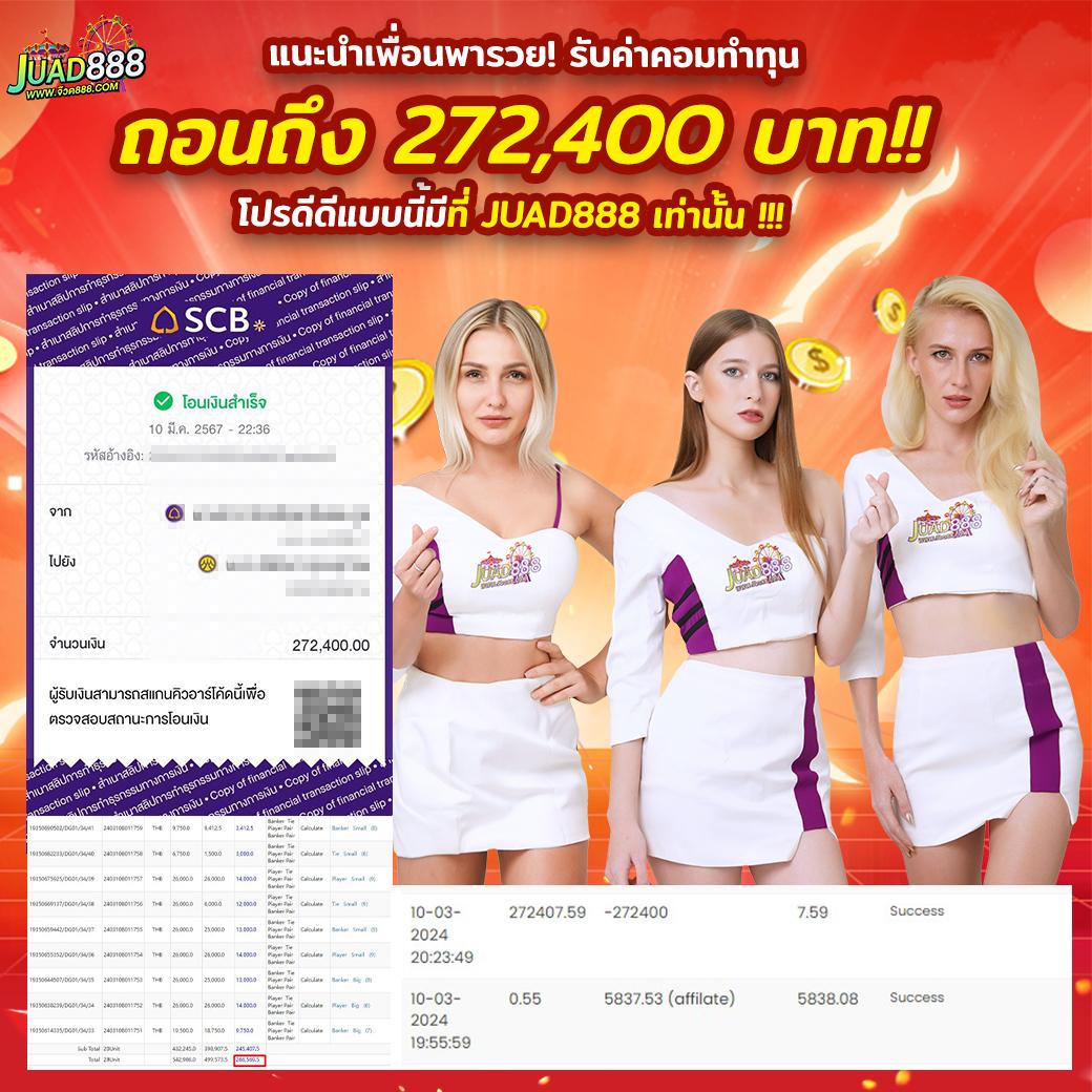 PG Spin เครดิตฟรี | คาสิโนออนไลน์ยอดนิยมในไทย 2025