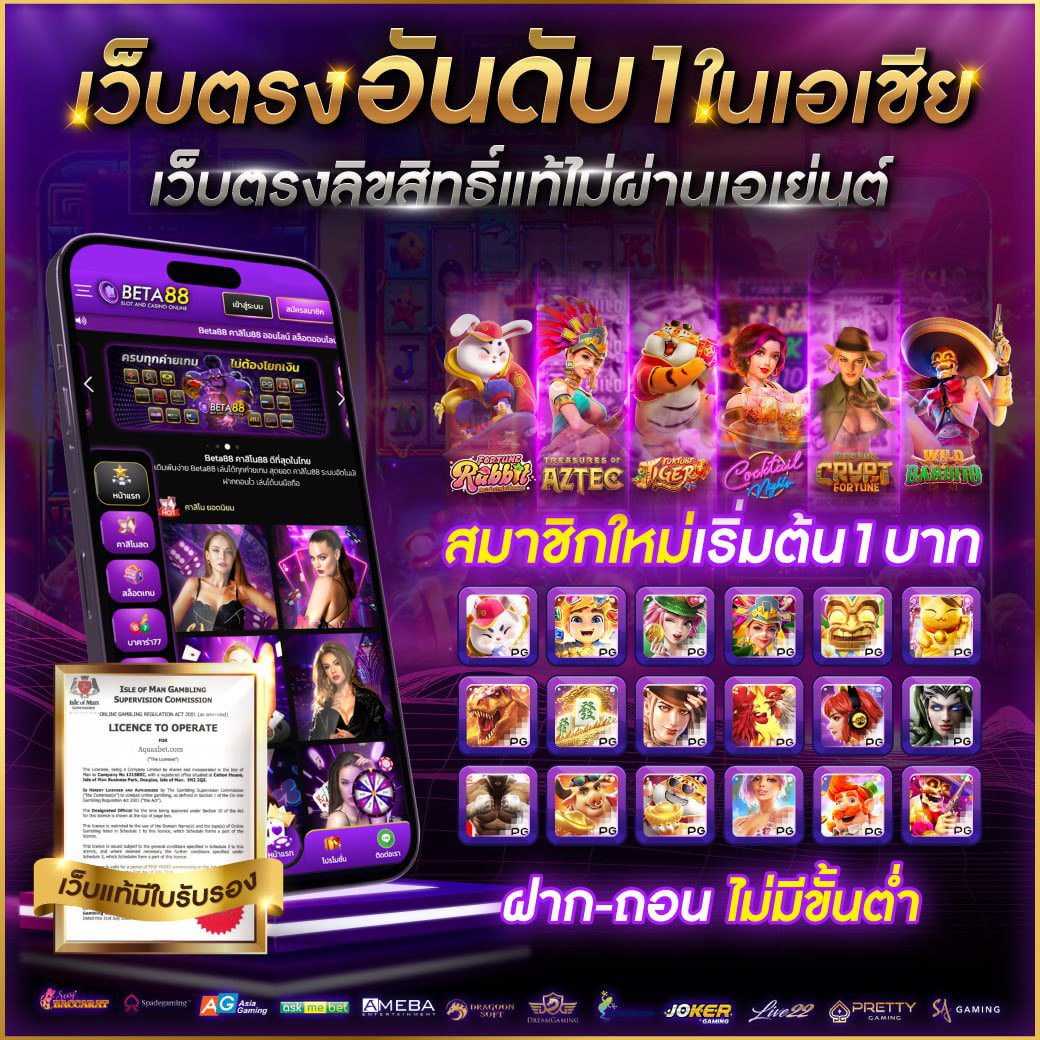 PG Win คาสิโนออนไลน์ครบวงจร เดิมพันง่าย ได้เงินจริง 2025