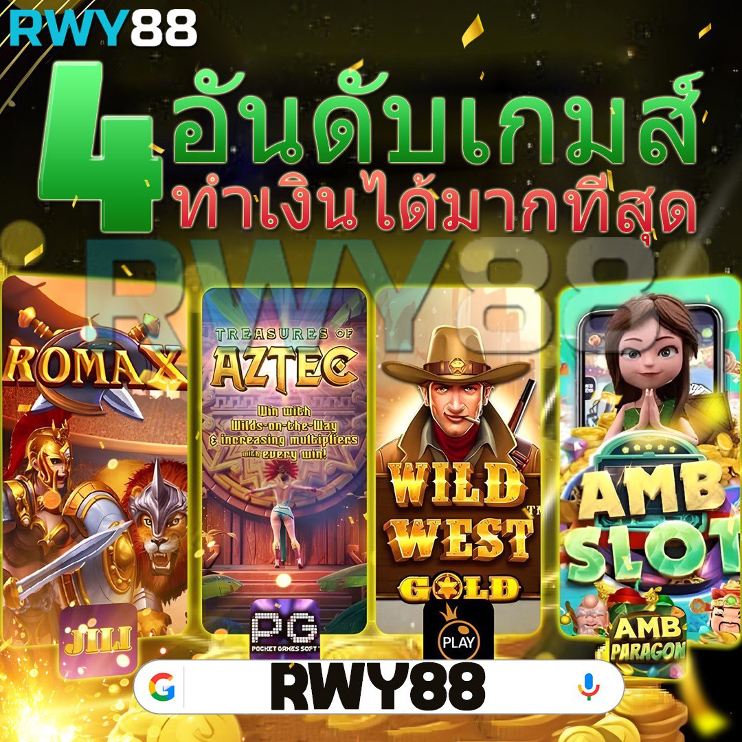 PG ตรง เว็บตรงสล็อตใหม่ล่าสุด อัตราจ่ายสูงสุด 2024