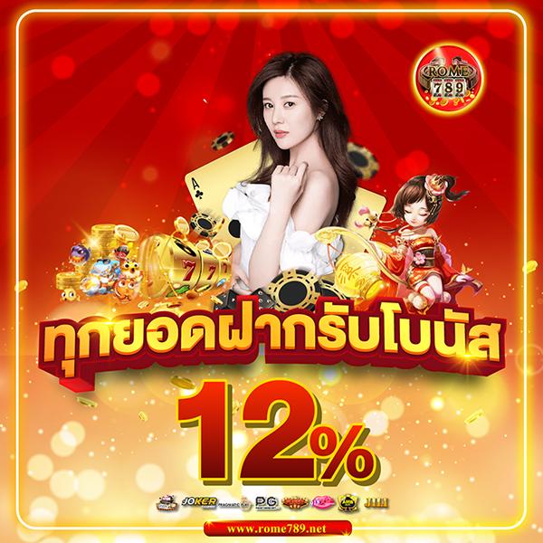 PG เครดิต ฟรี 50 โปรโมชั่นสุดพิเศษ เล่นง่าย โบนัสเพียบ