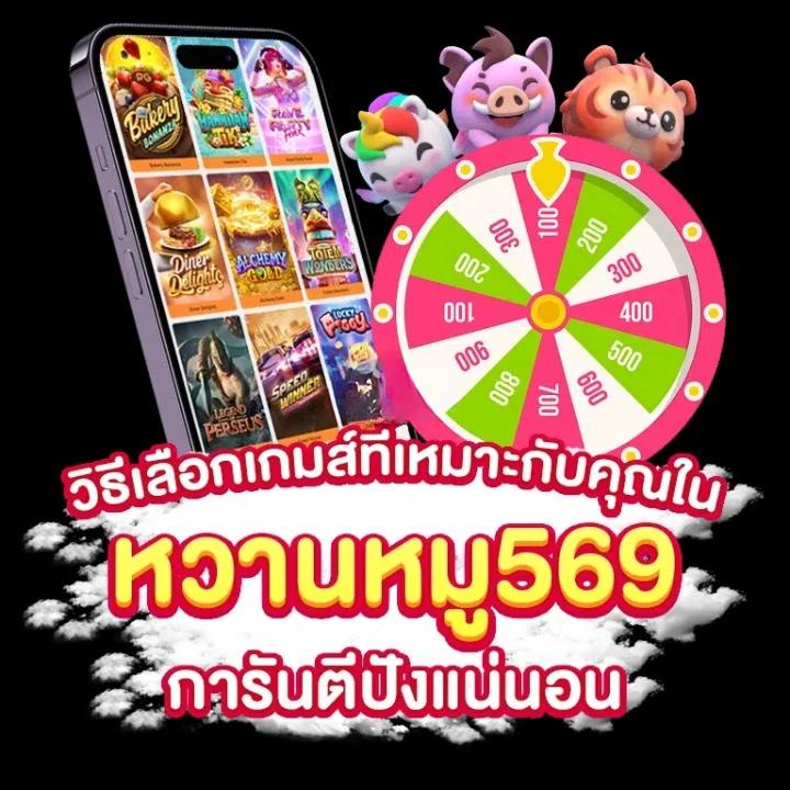 PXJVIP เว็บพนันออนไลน์ตรง ระบบทันสมัย บริการครบวงจร