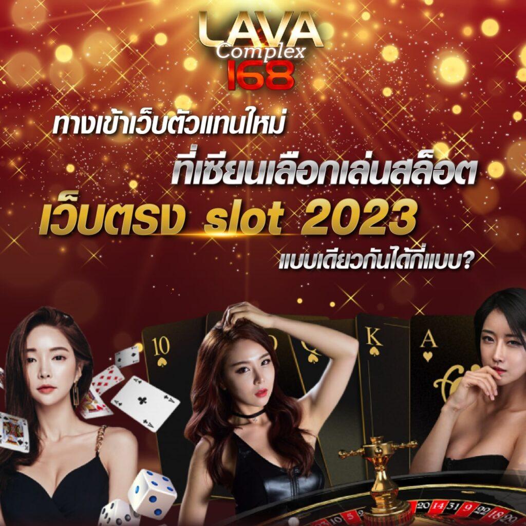 Pegasus Slot ศูนย์รวมเกมสล็อตมือถือใหม่ล่าสุดในไทย 2024