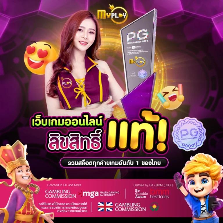 Play Zabbet168: คาสิโนทันสมัย โปรโมชั่นเด็ด โบนัสสูง