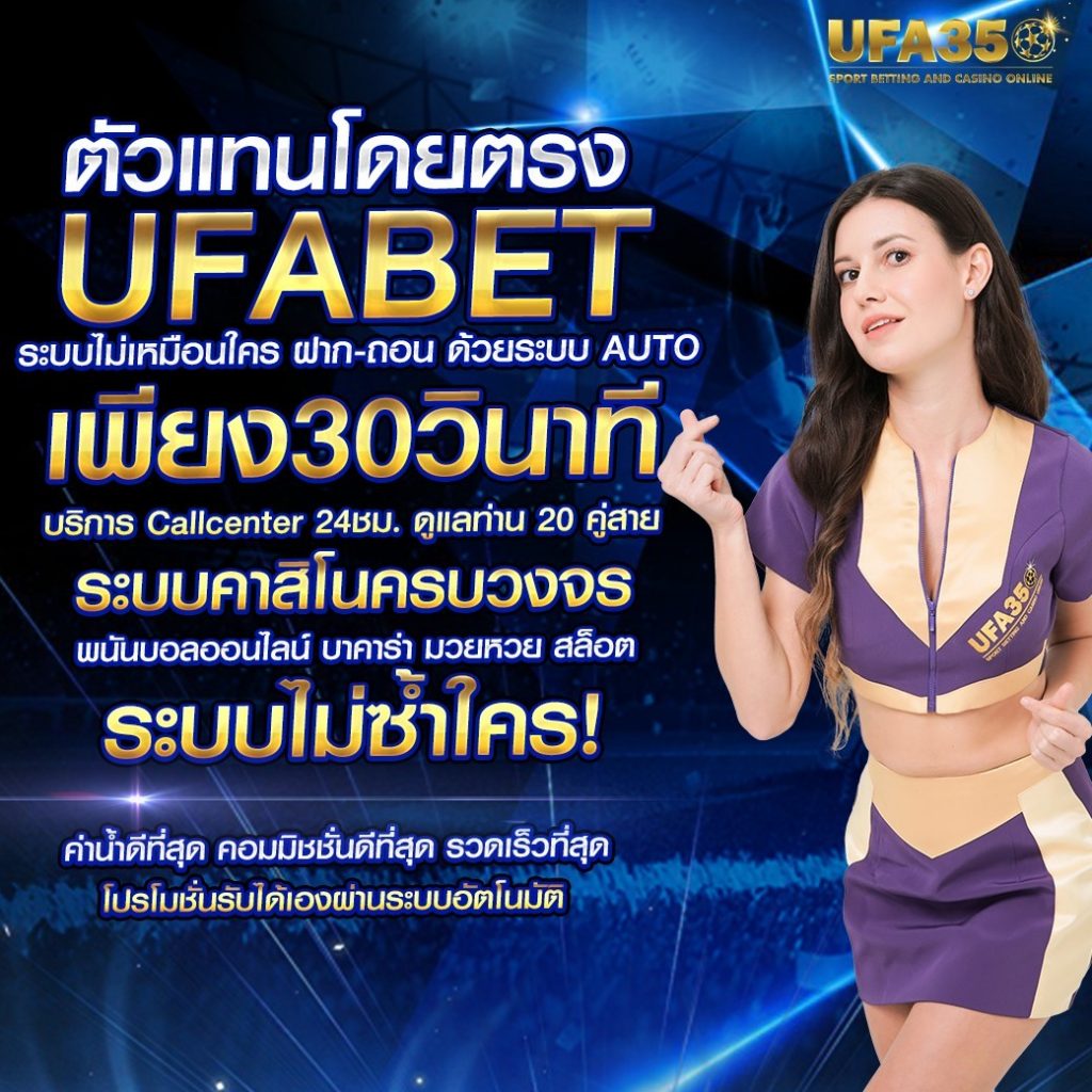 Power89 คาสิโนออนไลน์ที่เป็นที่นิยมในไทย เล่นง่าย รับโปรโมชั่นเด็ด