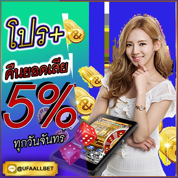 Rich89bet: คาสิโนออนไลน์อันดับหนึ่งในไทย พร้อมเกมใหม่ล่าสุด