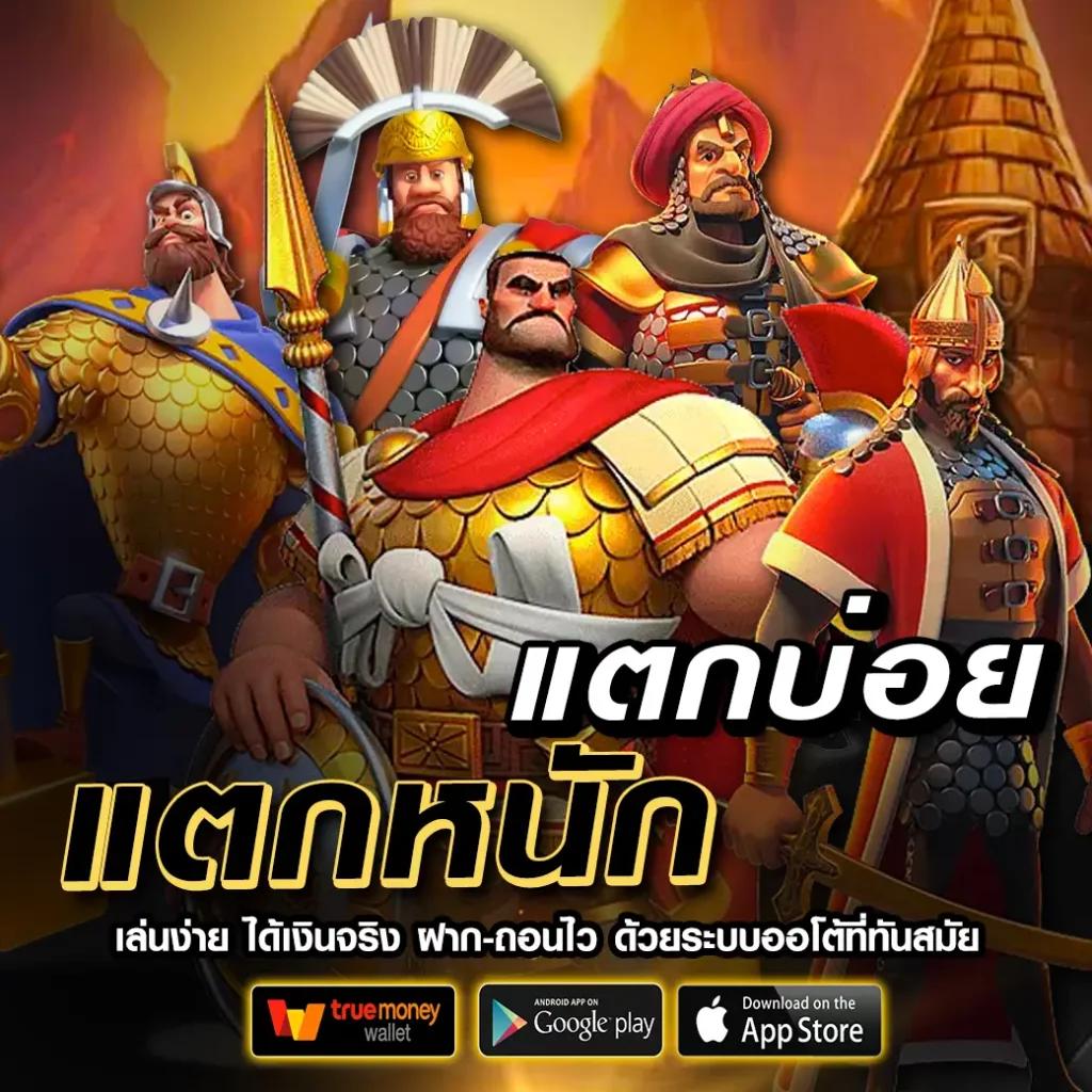 Riches666 PG: คาสิโนออนไลน์ที่ครบครัน ระบบทันสมัย 2025