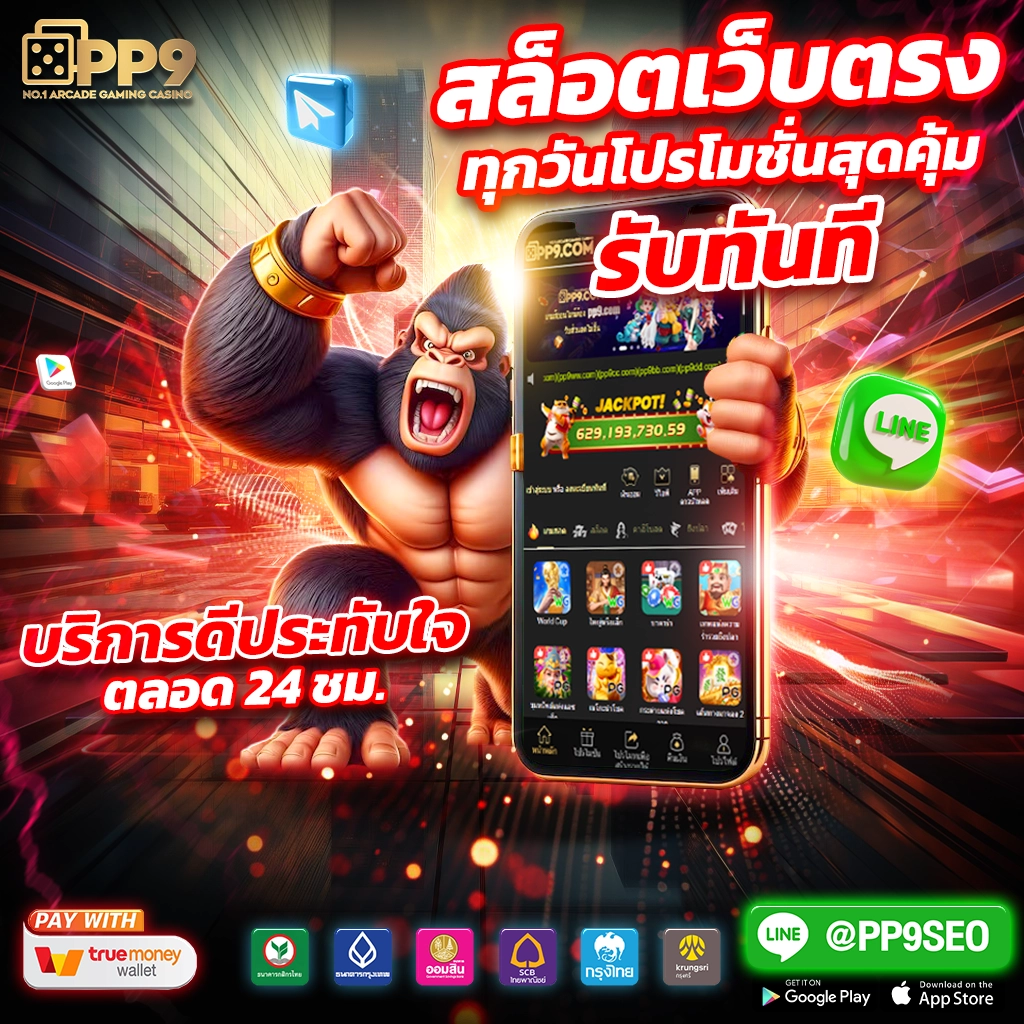 Royal Online 1688: แหล่งรวมเกมคาสิโนทันสมัย ออนไลน์ 24 ชม.