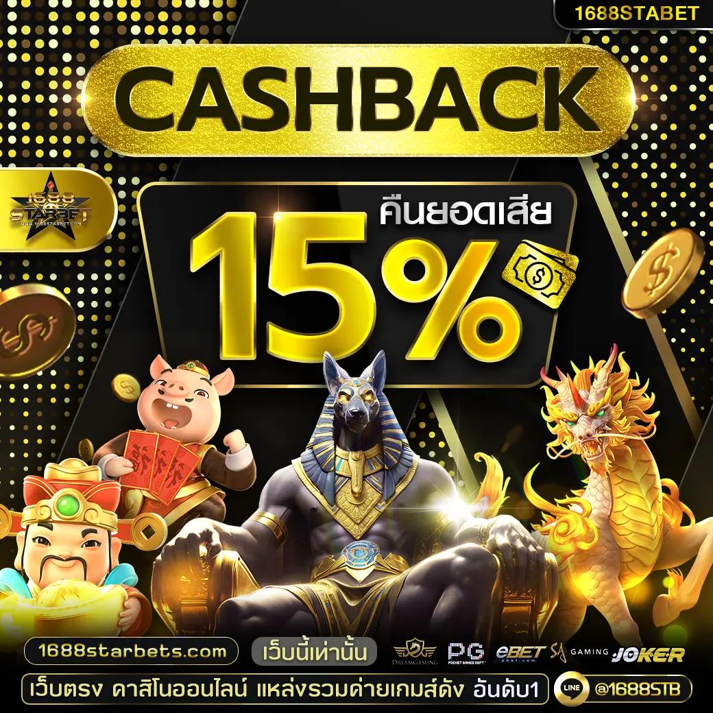 SA Casino: เกมคาสิโนออนไลน์ที่ดีที่สุดในประเทศไทย