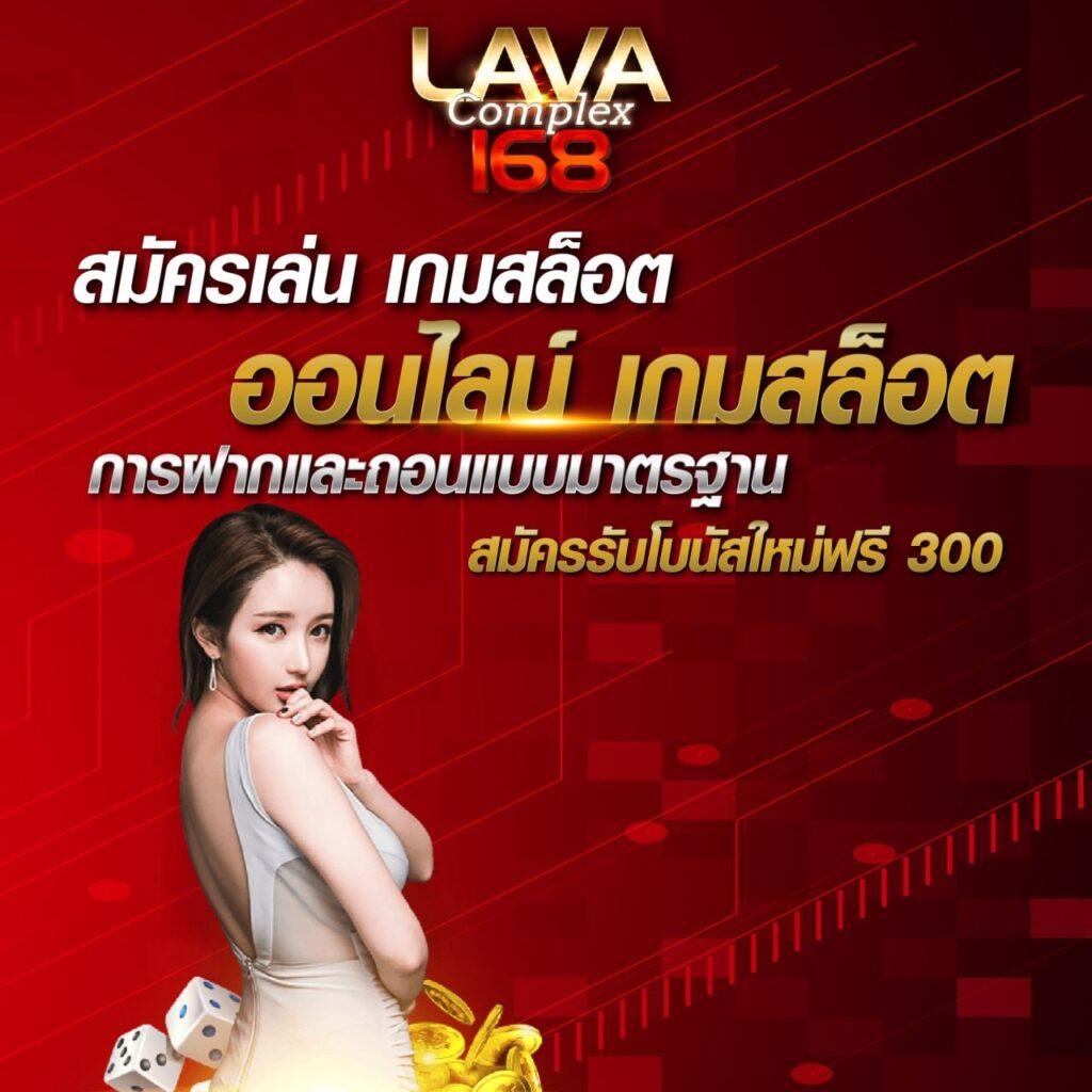 SA Game 168TH | คาสิโนออนไลน์ชั้นนำได้เงินจริง 2025
