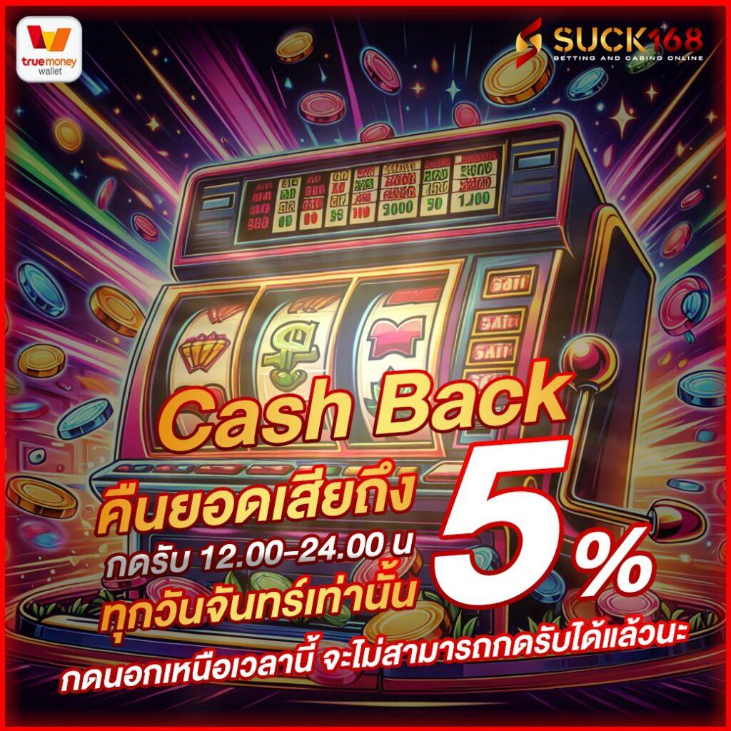 SCR888 คาสิโนออนไลน์ชั้นนำ มิติใหม่ของการเล่นเกม