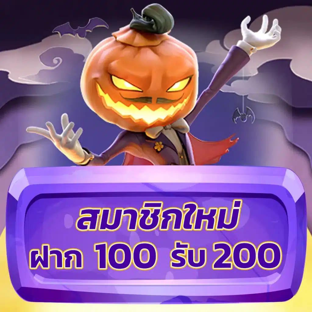 SMR478 Slot: แหล่งรวมเกมสล็อตออนไลน์ที่ดีที่สุดในไทย