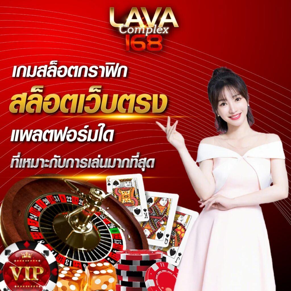 SPTSLOT คาสิโนออนไลน์ที่น่าเชื่อถือ มาตรฐานสากล 2025