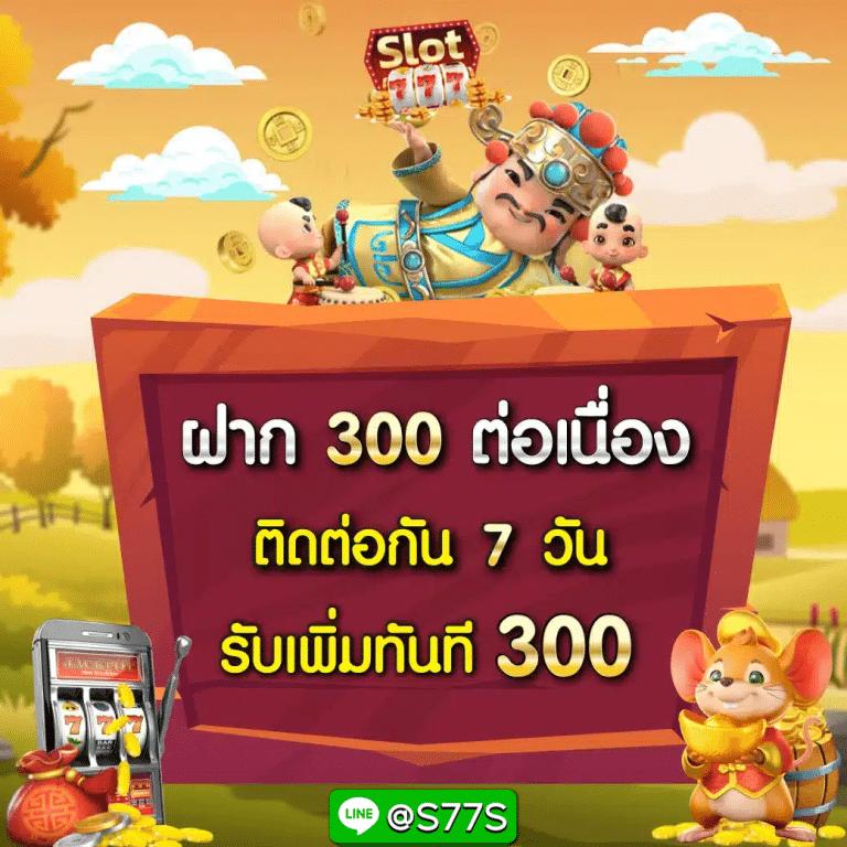 SPX Slot เว็บเดิมพันออนไลน์ครบวงจร เล่นง่ายได้เงินจริง