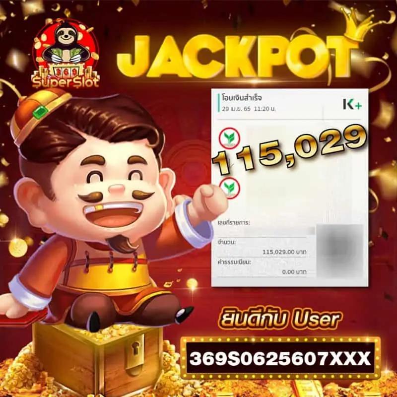 STP4BET คาสิโนออนไลน์ที่น่าเชื่อถือ พร้อมโปรโมชั่นเด็ด 