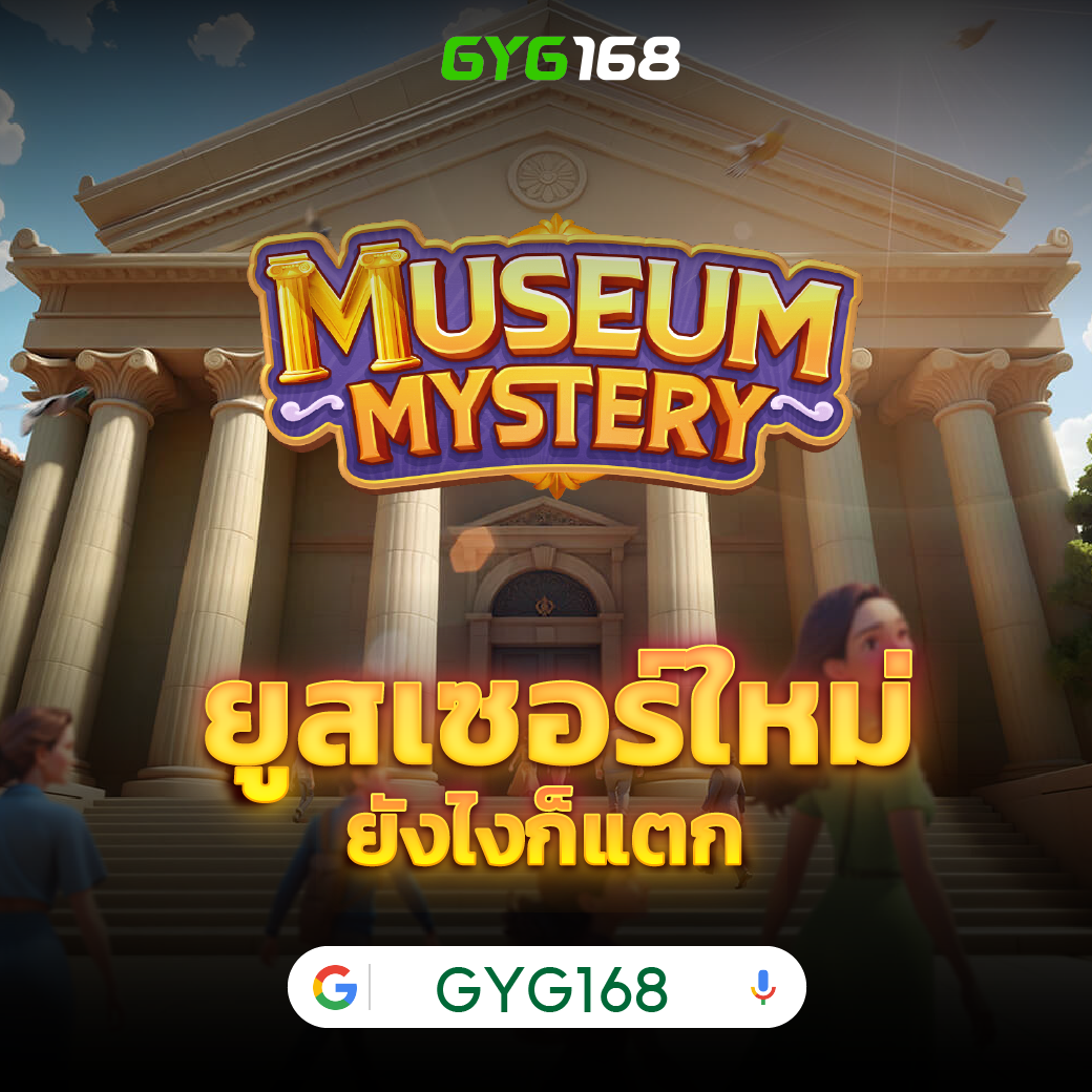 SW 789 สล็อต เว็บตรง รวมเกมแตกง่าย เลือกเล่นสุดฮิต 2024
