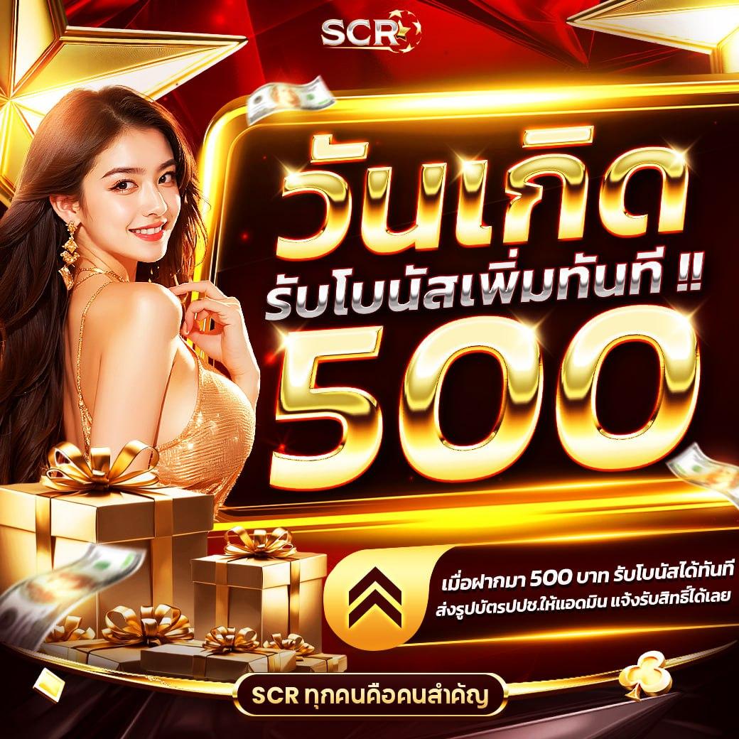 Sanook Slot: สนุกสนานกับเกมสล็อตออนไลน์ที่ดีที่สุดในไทย
